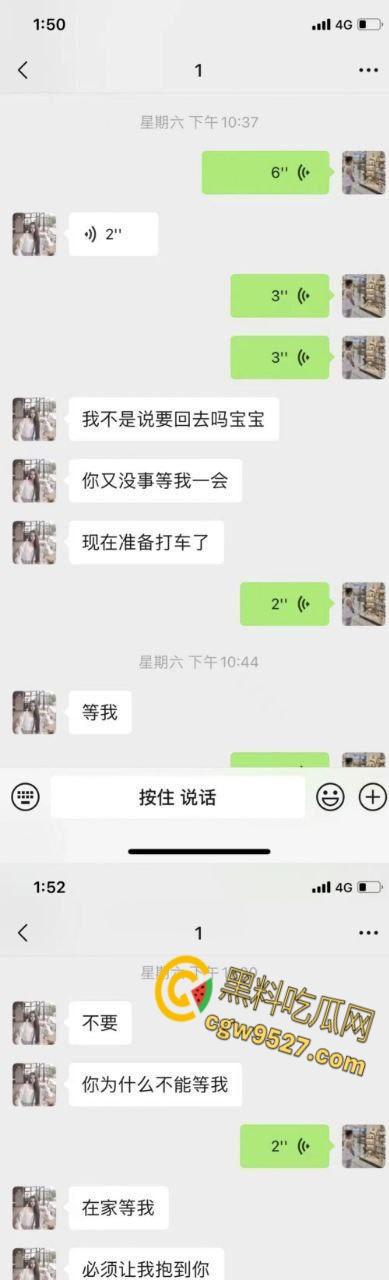 福建德化反差母狗【张丽琼】,与男友同居一年,前天晚上还一起过夜,被爆昨天于他人结婚,剧情真狗血 !-6