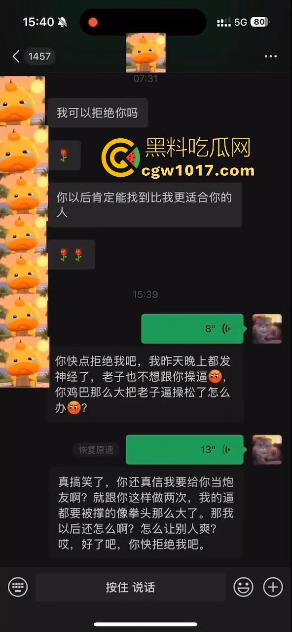 地雷OD妹求爱被拒,只喜欢大鸡巴哥哥猛捅,没大屌这生活是一天都活不下去,不惜跪下猛填自慰猛男塞满空虚的小穴!-2