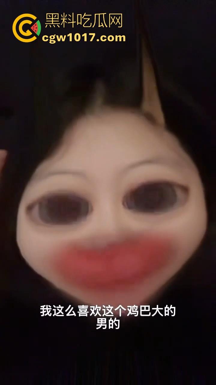 地雷OD妹求爱被拒,只喜欢大鸡巴哥哥猛捅,没大屌这生活是一天都活不下去,不惜跪下猛填自慰猛男塞满空虚的小穴!-8