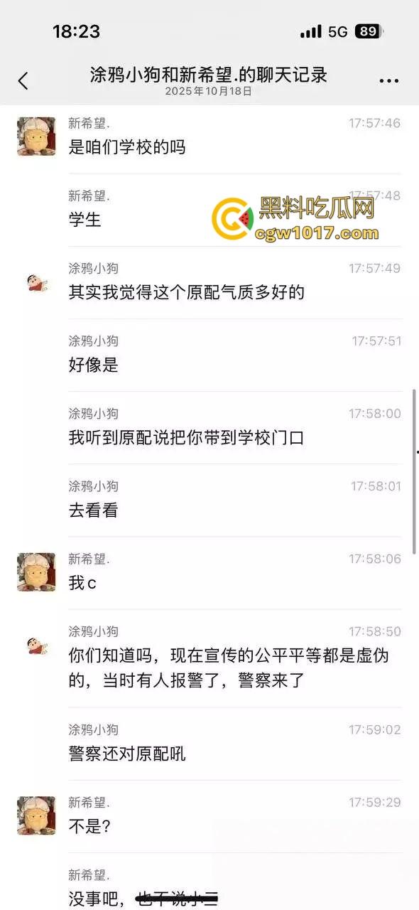 女大学生出轨撩骚有妇之夫，被人家老婆打上门，闷骚小三线下穿的朴素，线上反差发露奶露逼照勾引男人！-6