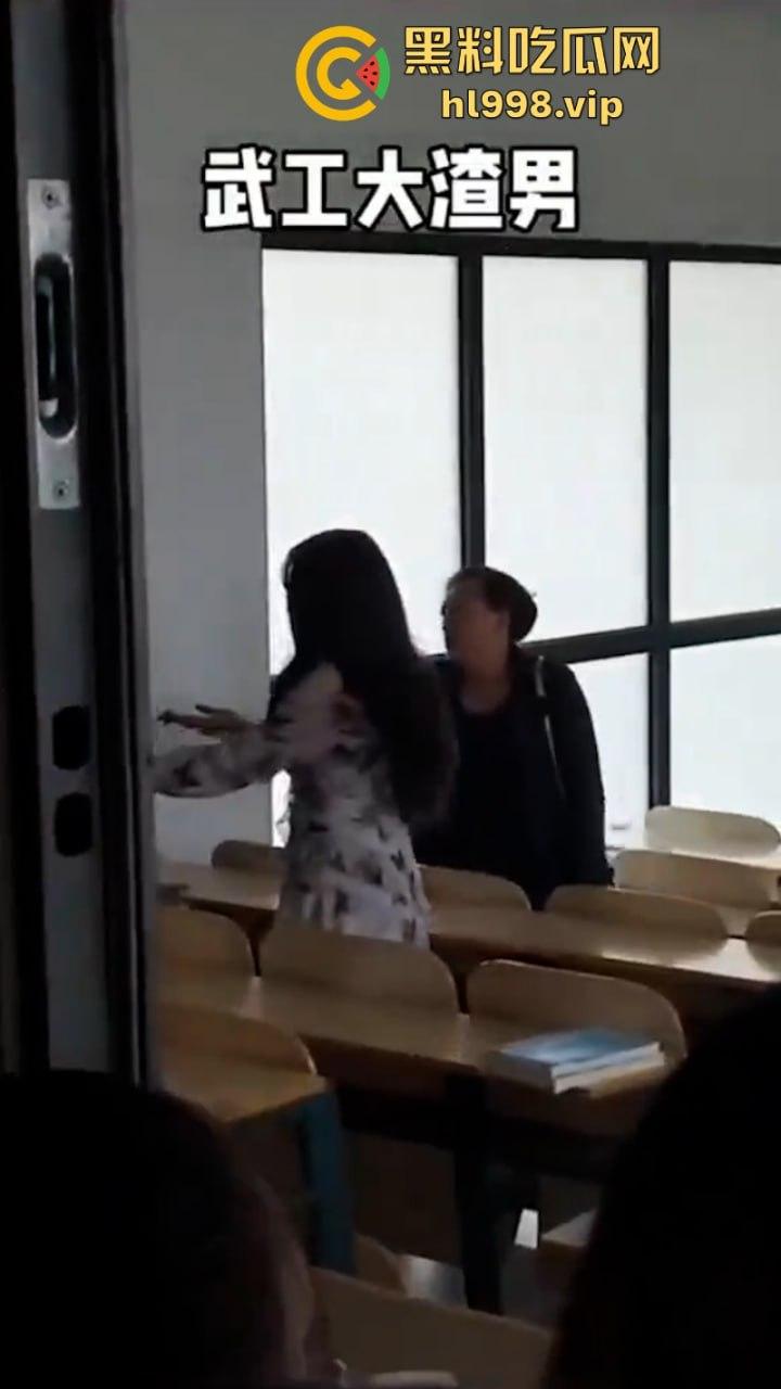 妹子带妈跨越千里手撕武工大学劈腿渣男 白玩两年说散就散?-1