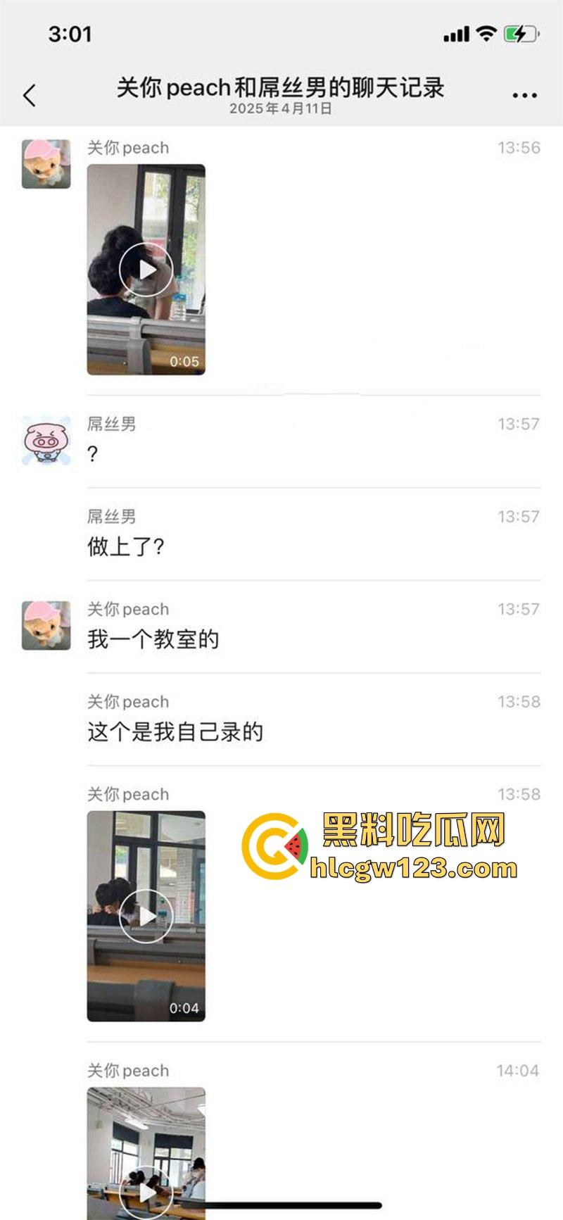 校园课堂情侣公然做爱 女友无视周围同学眼光主动上位骑乘 事后竟然一脸满足 这是真饥渴了啊！-2