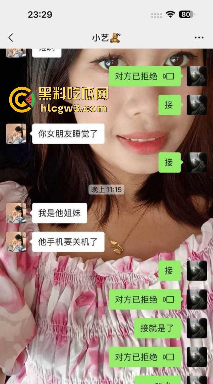 湖南骚货人妻【杨雪琴】偷吃被抓,背着老公搞野男人,不雅视频爆出!-6