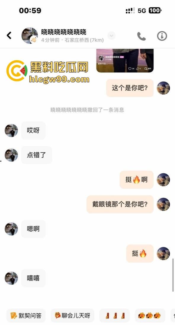 石家庄邮电职业技术学院讲师【张晓】反差炸裂,探探上发骚钓男人,讲台上斯文,软件上骚得停不下来!-8