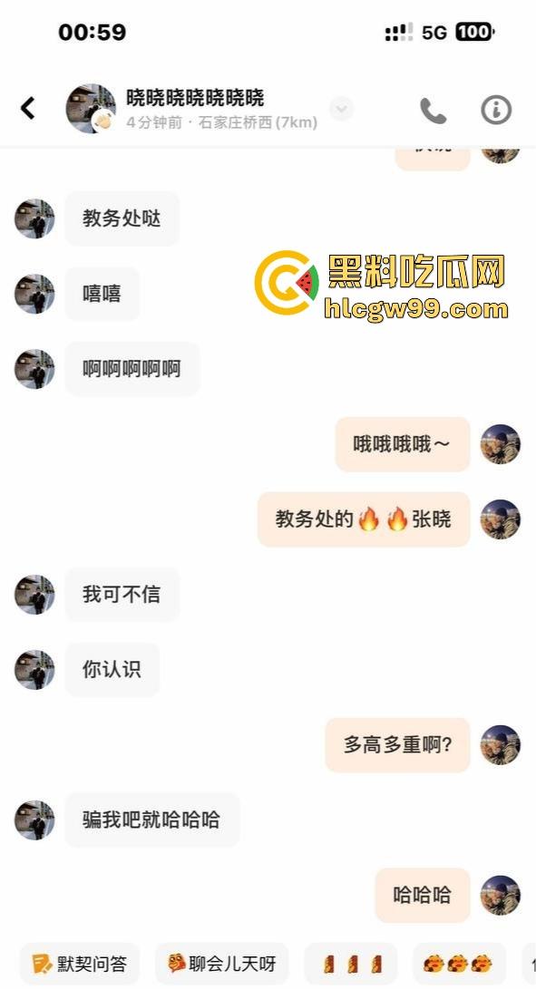 石家庄邮电职业技术学院讲师【张晓】反差炸裂,探探上发骚钓男人,讲台上斯文,软件上骚得停不下来!-10