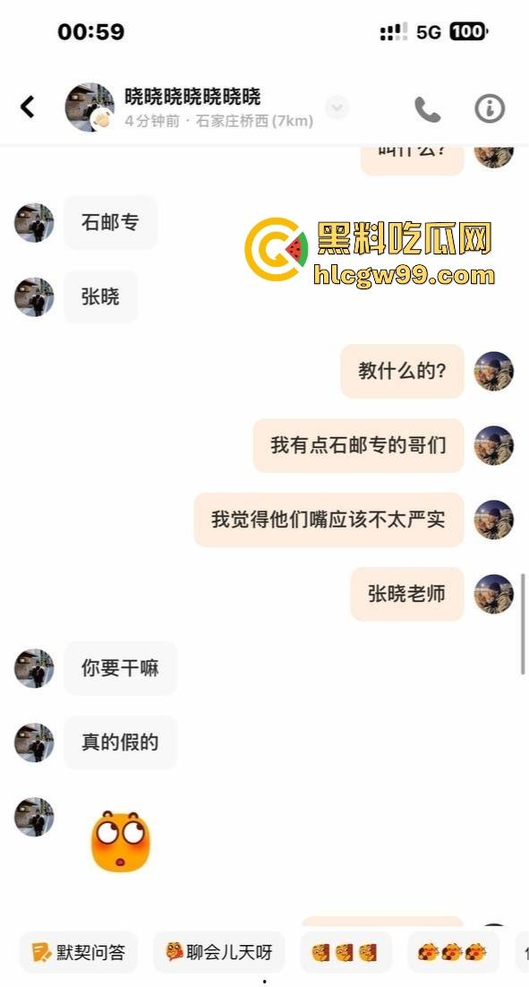 石家庄邮电职业技术学院讲师【张晓】反差炸裂,探探上发骚钓男人,讲台上斯文,软件上骚得停不下来!-11
