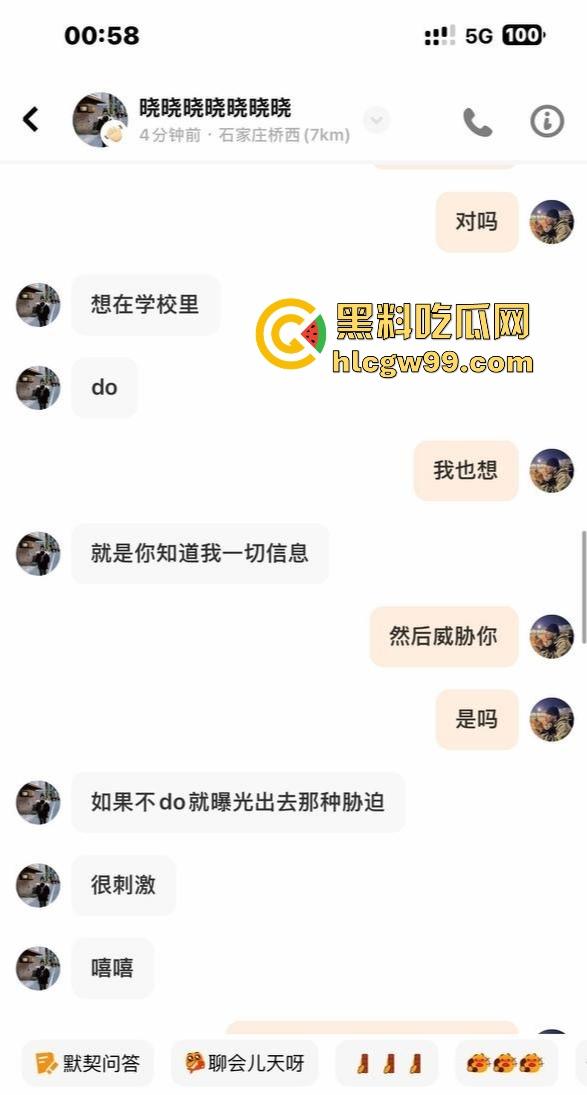 石家庄邮电职业技术学院讲师【张晓】反差炸裂,探探上发骚钓男人,讲台上斯文,软件上骚得停不下来!-12