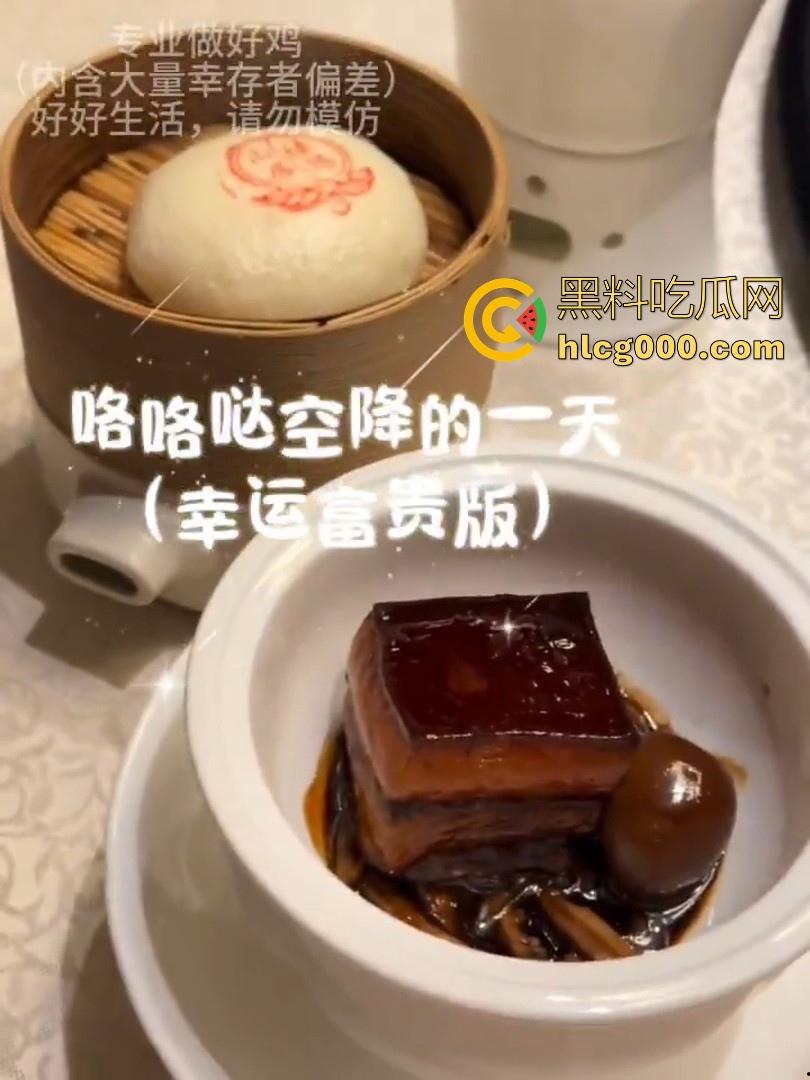 极品外围记录生活VLOG,白虎嫩逼到处飞往各地服务大佬,让我们走进她沉浸式做鸡的一天吧!-6