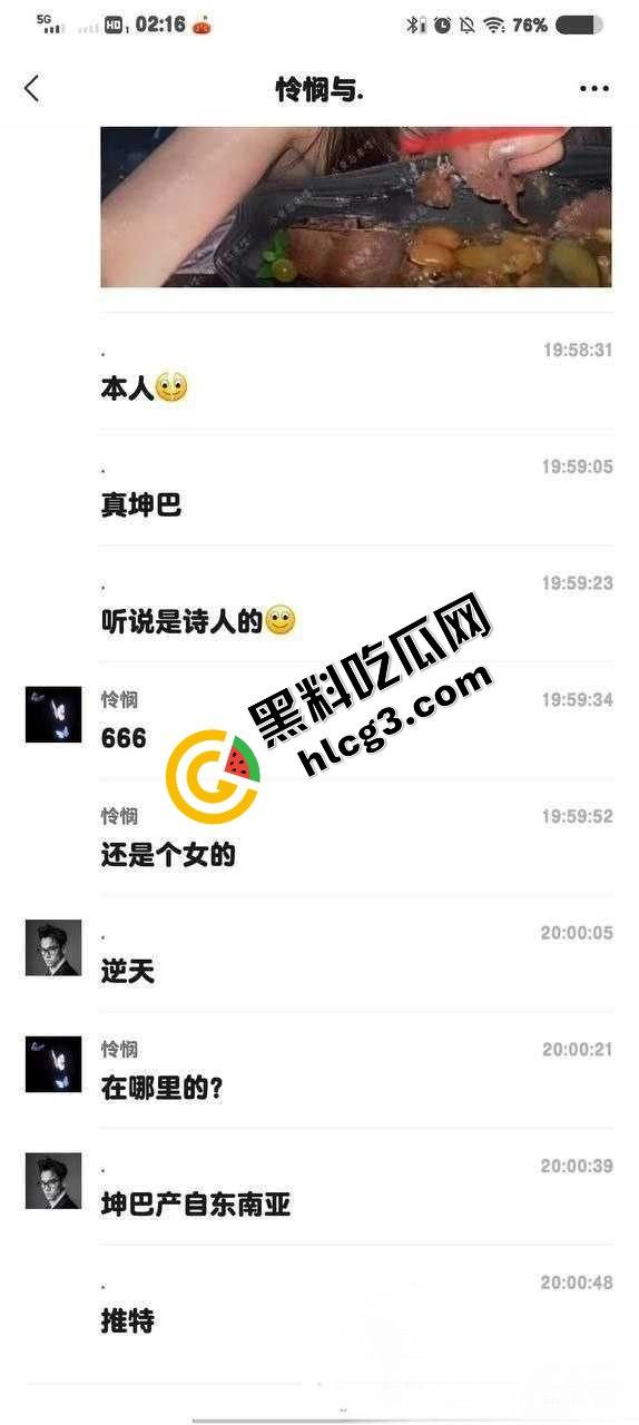 重口慎入！推特吃鸡巴博主【小变态来喽】真实吃肉棒 各种吃法 恶心至极！-4