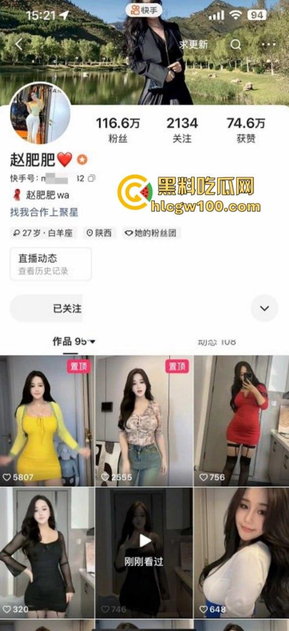 快手百万粉丝巨乳网红【赵肥肥】在网上穿着情趣制服丝袜在镜头前卖弄风骚！-1
