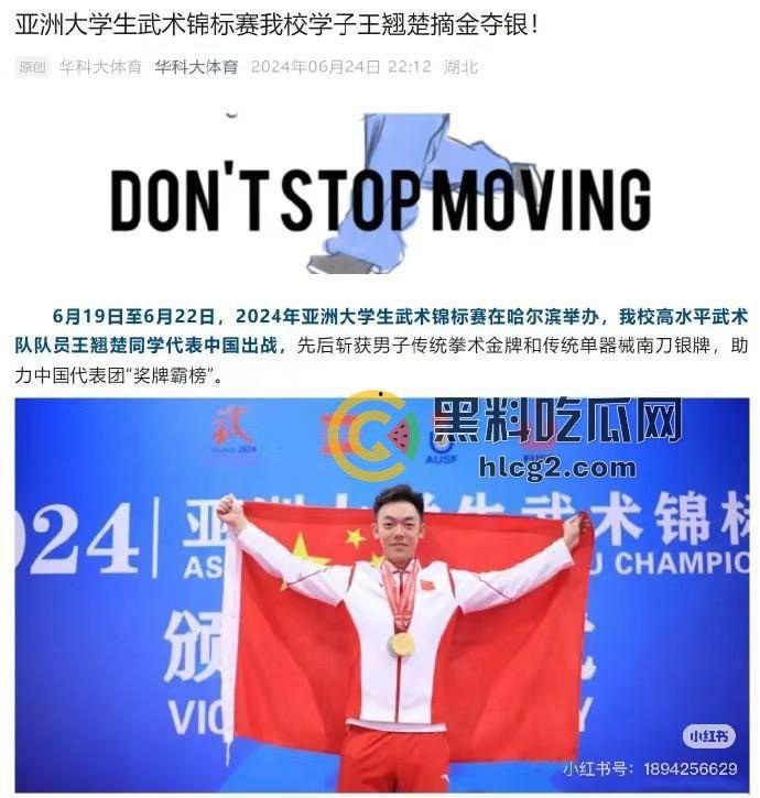 中信建投实习生逆天生活曝光,开保时捷打高尔夫,泄露三大重磅项目-8