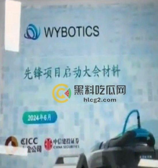 中信建投实习生逆天生活曝光,开保时捷打高尔夫,泄露三大重磅项目-10