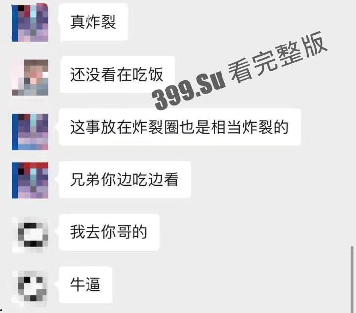 快手 麻仔 户外接活主播 在线吃屎！八，你听到了吗？你后继有人了！-2