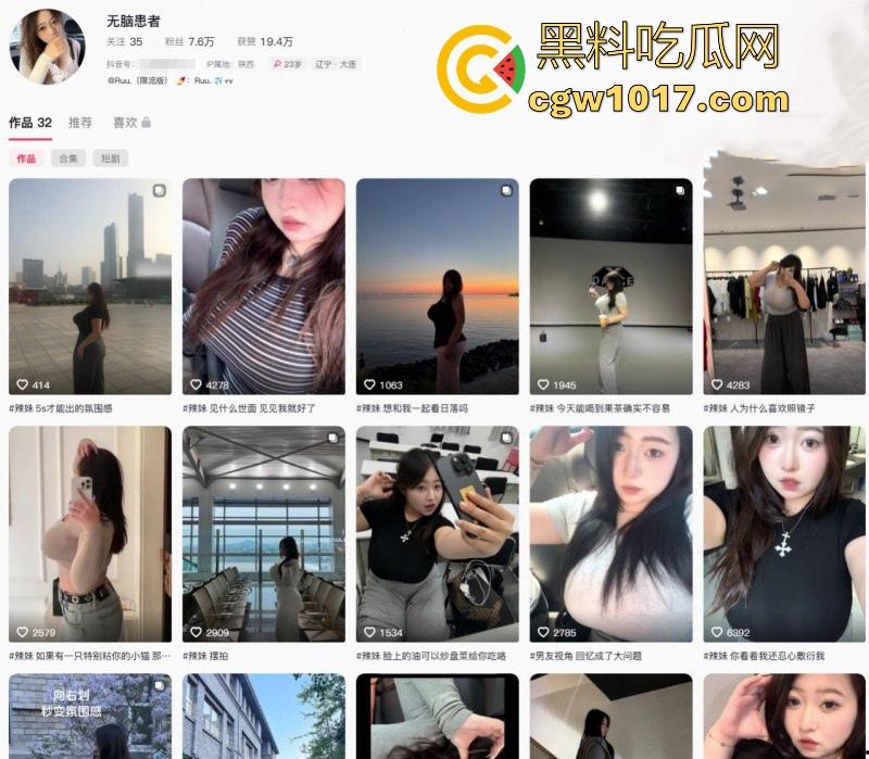 抖音巨乳网红【无脑患者】榜一福利曝光, 核弹巨乳肥美蜜穴勾人魂魄,骚浪呻吟画面让人欲火焚身!-1