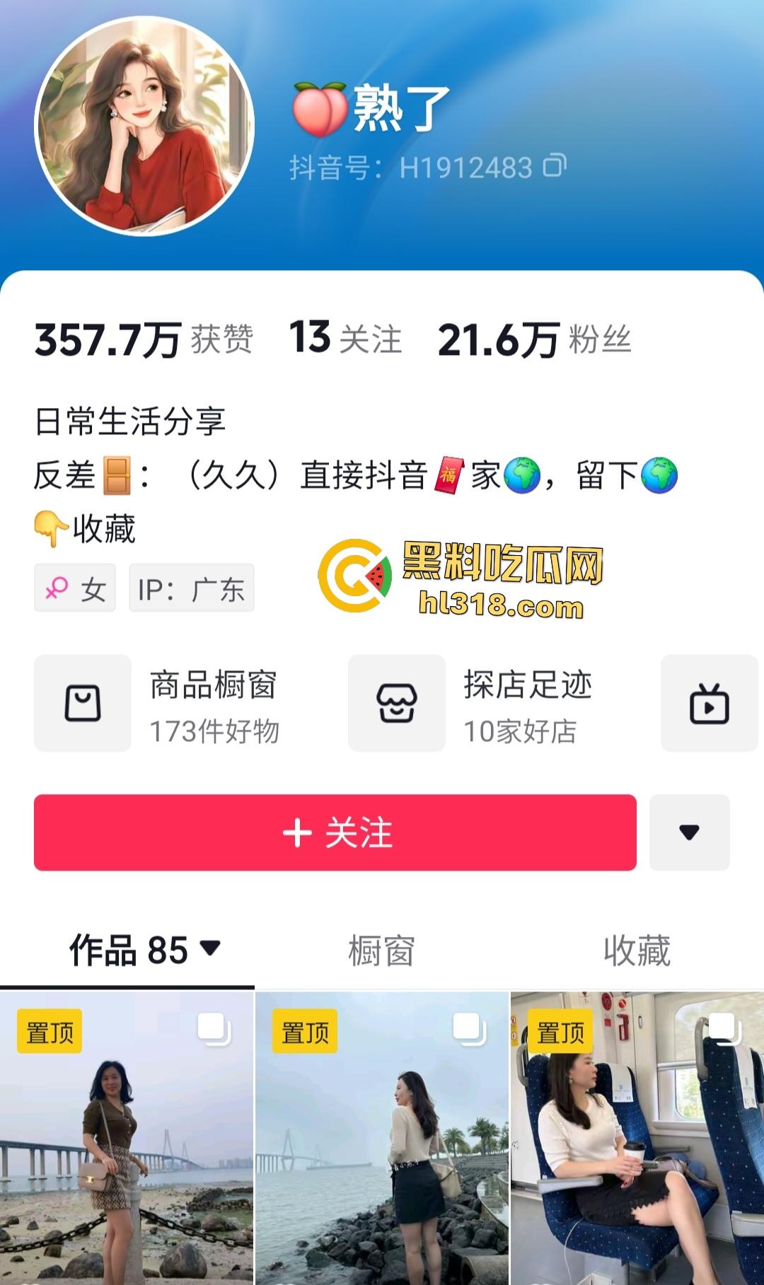 广东人妻【桃子熟了】化身淫妇喷水狂潮,丝袜美足勾魂,鸡吧震动棒双管齐下,后入啪啪奶子吊着累!-1