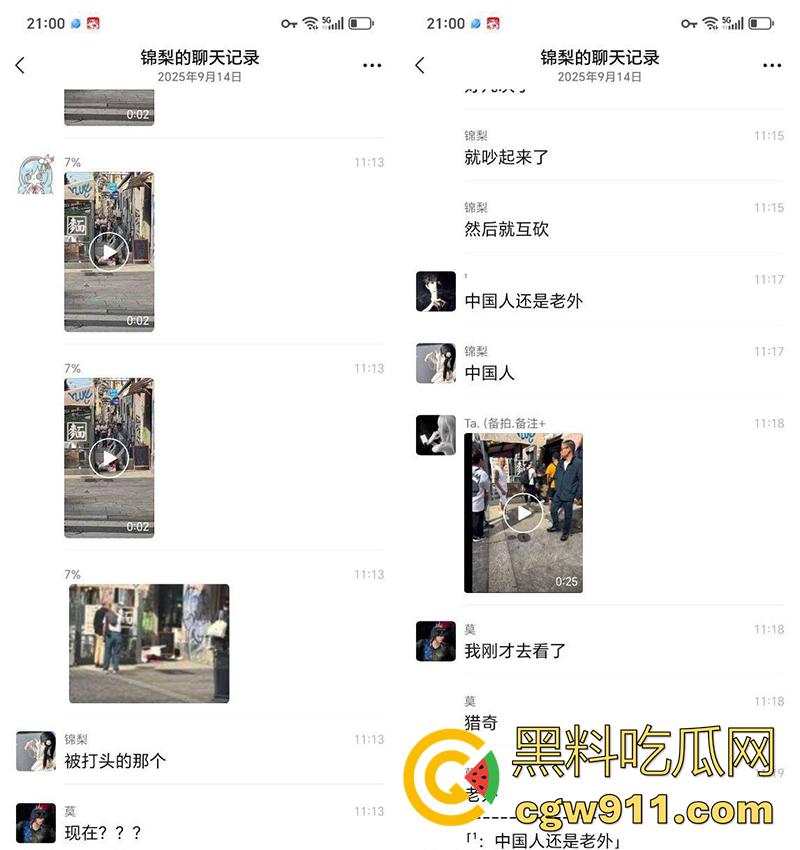 在国外最大的危险就是同胞,意大利米兰华人街,36岁华人男子早同胞砍杀,目前仍在全力抢救!-1