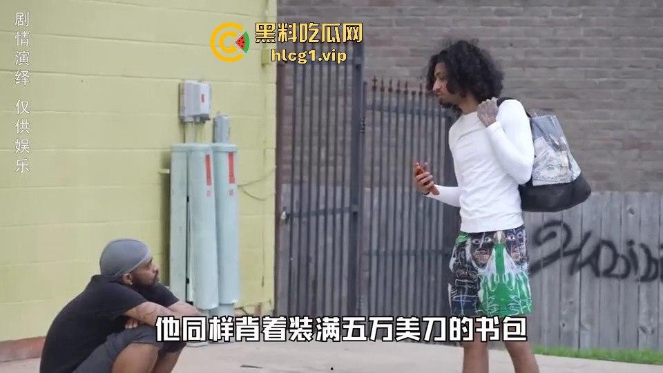 广坎达未来是这样的?黑人小哥背着5万左右走遍美利坚,测试会不会被抢,结果让人意外!-4