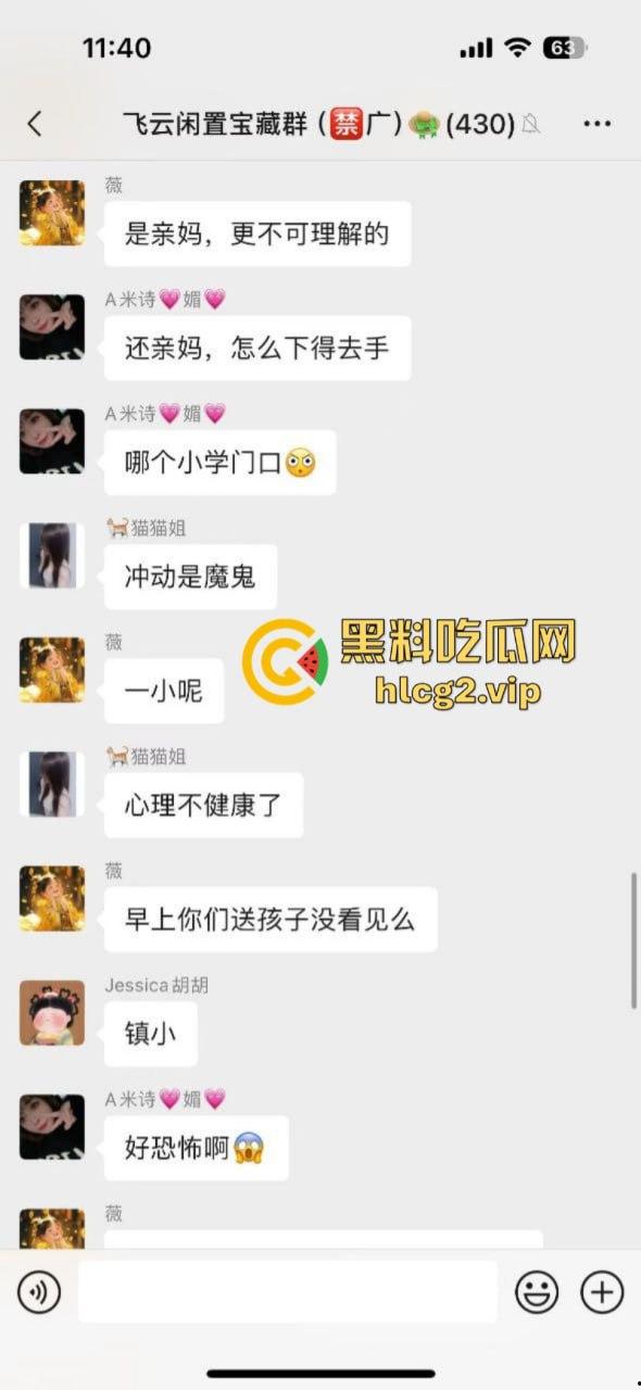 两口子吵架不比谁嗓门大 竟然砍下儿子手指 这操作竟然是亲妈?-3