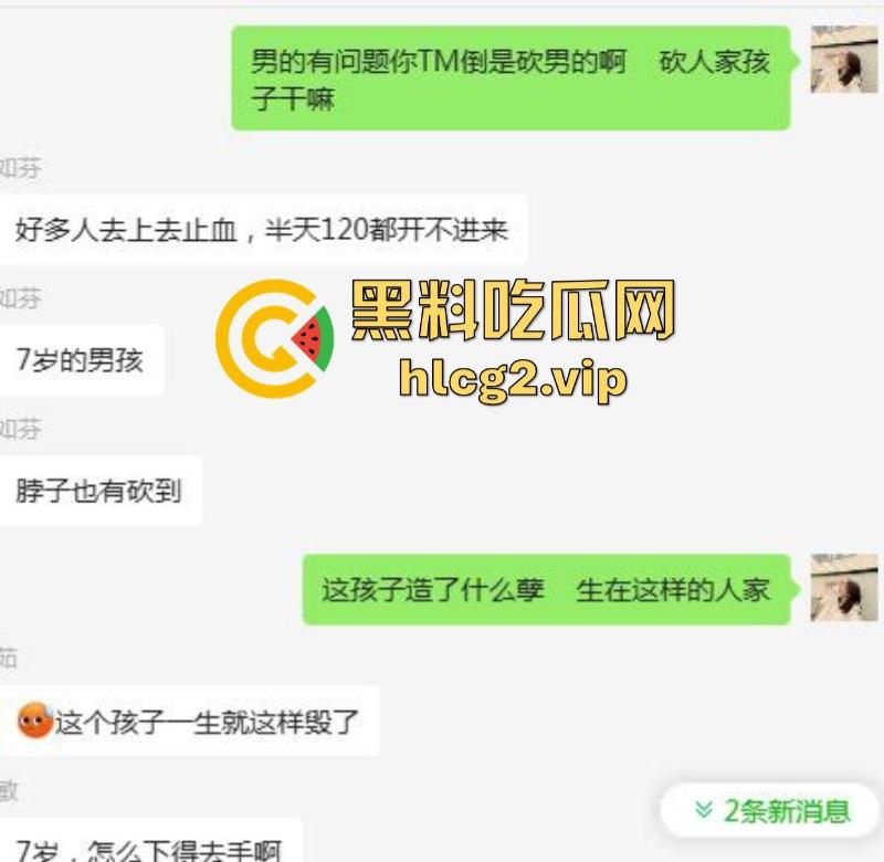 两口子吵架不比谁嗓门大 竟然砍下儿子手指 这操作竟然是亲妈?-5