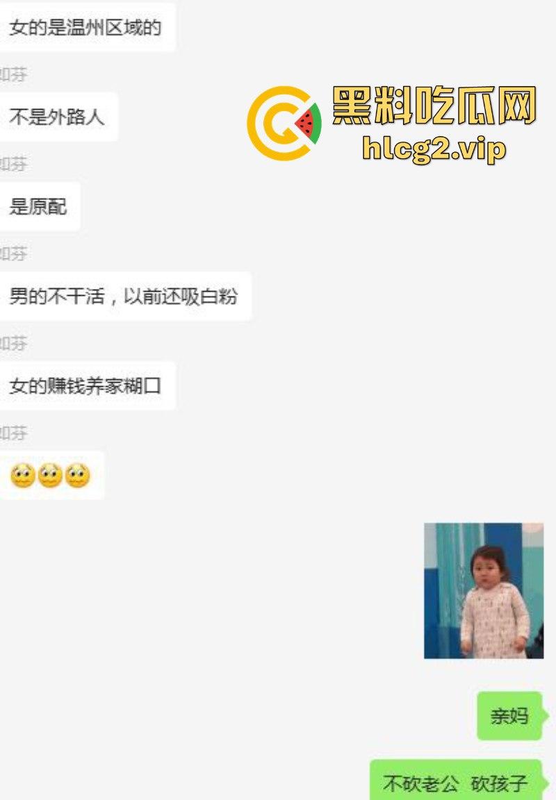 两口子吵架不比谁嗓门大 竟然砍下儿子手指 这操作竟然是亲妈?-6
