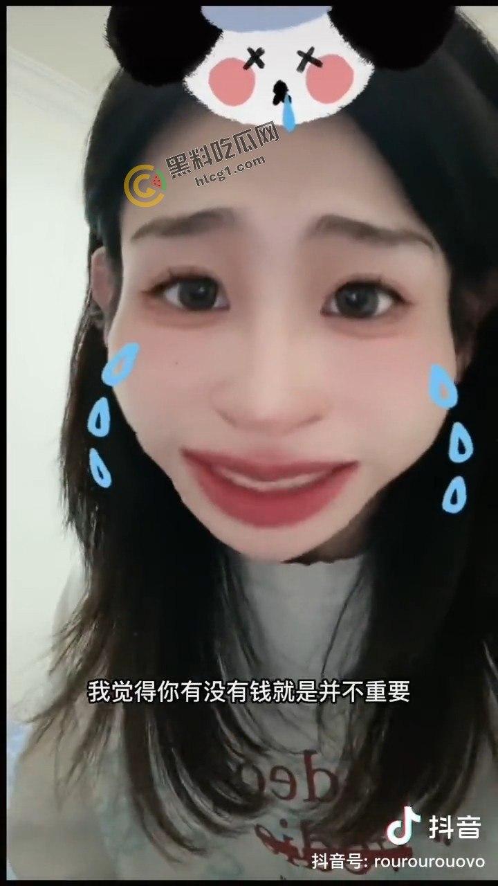 抖音「京城乔姐」黑历史与口交片双重曝光!男儿身秘密被揭穿-4