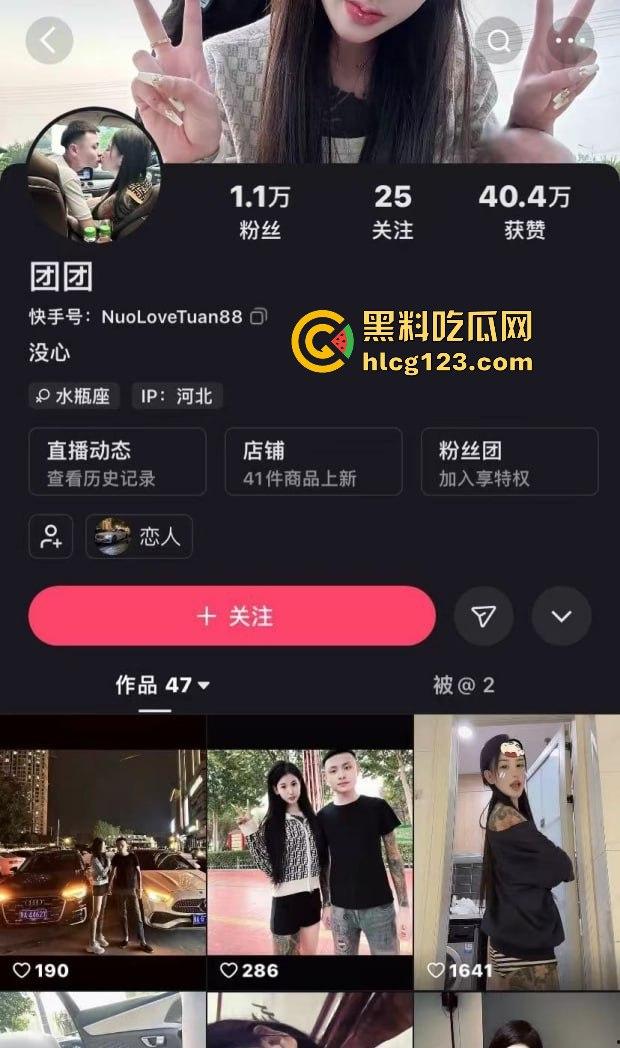 快手团团双飞啪啪视频流出!刚霸凌完别人,转头就跟两精神小伙轮流搞,场面淫荡到爆!-1