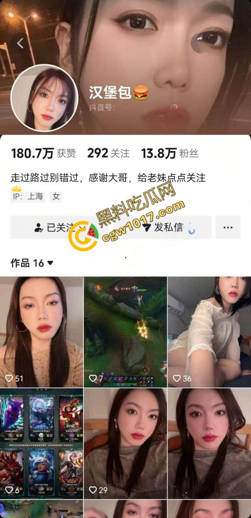 抖音网红少妇【汉堡包】不雅视频泄密:露脸深喉吸睾丸,足交狂野啪啪,技巧炸裂带劲到爆!-1