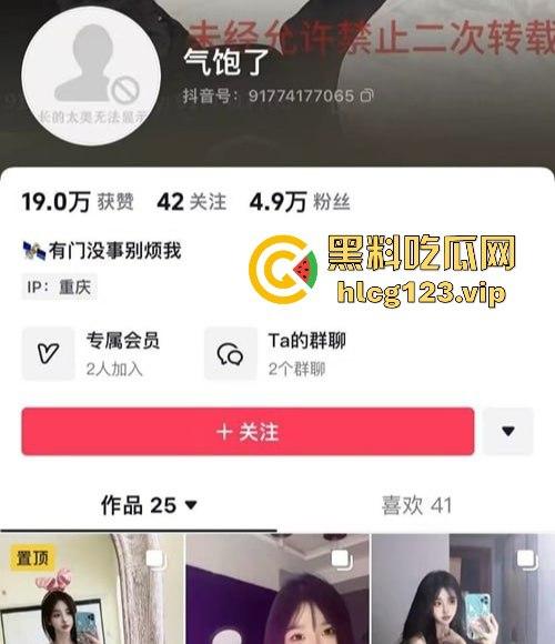 抖音小网红【虎孃Pan】全裸骚舞曝光!润滑液摩擦,全程骚得让人顶不住!-2