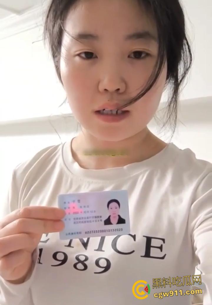 甘肃反差眼镜妹【于雪】,超前消费欠下高额裸贷失联,被债主曝光全裸视频,太过投入给自己整高潮了!-7