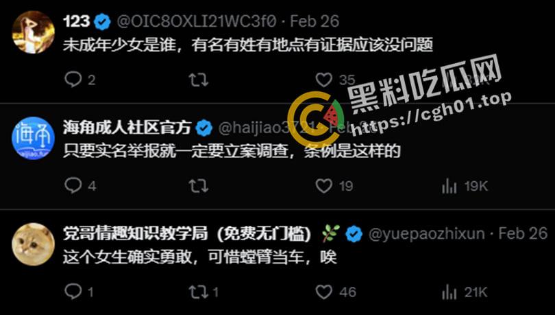 女子实名举报被警察在派出所强奸 无人伸冤  官方回应造谣 视频被迅速下架-10