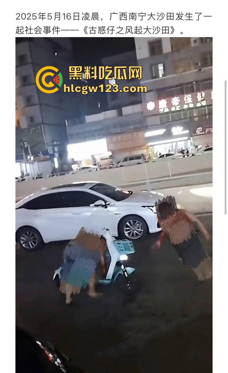 南宁大沙田516打架事件 俩老表酒后互砍 刀光剑影满身鲜血 全网疯求的现场视频曝光!-1