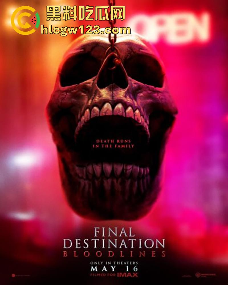 童年噩梦R级电影回归《死神来了6:血脉诅咒》索命死神卷土重来,极致暴力让人热血沸腾!-1