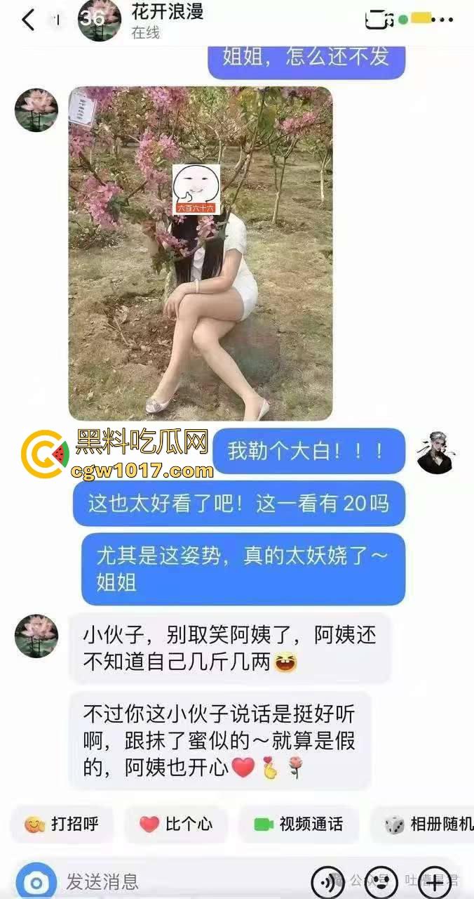 黑皮体育大学生抖音约操花开浪漫,约出来无套爆插久经沙场小穴,把阿姨插得甚是满意,年纪轻轻就知道走捷径是吧!-4