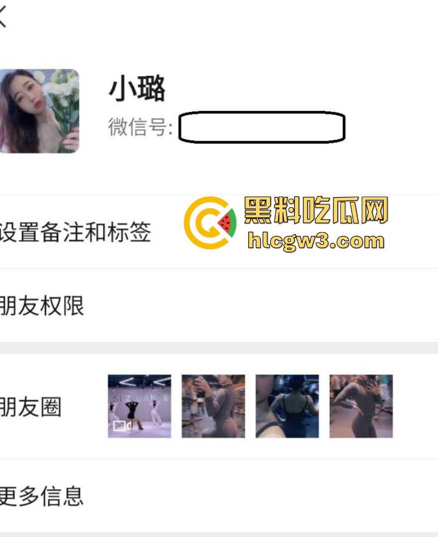 抖音反差婊【小璐姐姐】真实身份曝光,舞蹈老师【王璐】性爱自拍流出,肥臀后入画面巴适太销魂!-1