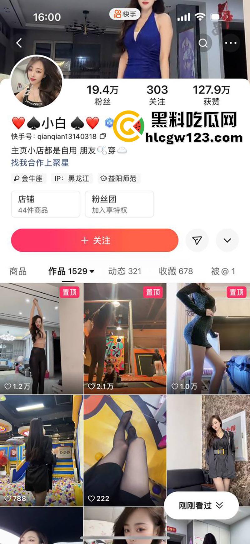 快手长腿出轨辣妈【小白】,高挑身材御姐颜值,背着老公出轨金主,被扛腿爆操无毛嫩穴!-1