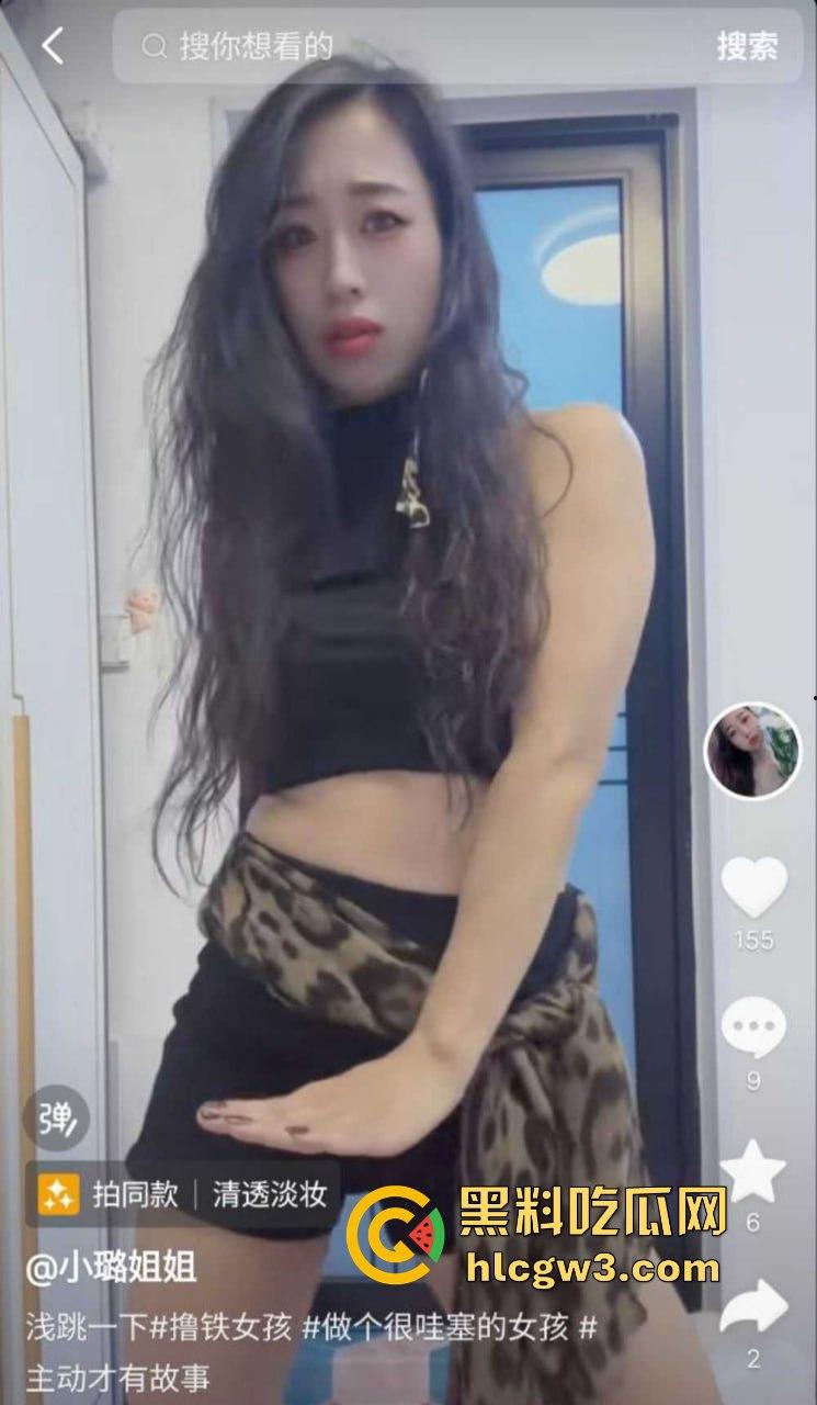 抖音反差婊【小璐姐姐】真实身份曝光,舞蹈老师【王璐】性爱自拍流出,肥臀后入画面巴适太销魂!-7