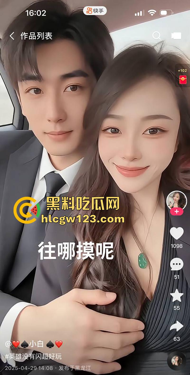 快手长腿出轨辣妈【小白】,高挑身材御姐颜值,背着老公出轨金主,被扛腿爆操无毛嫩穴!-3