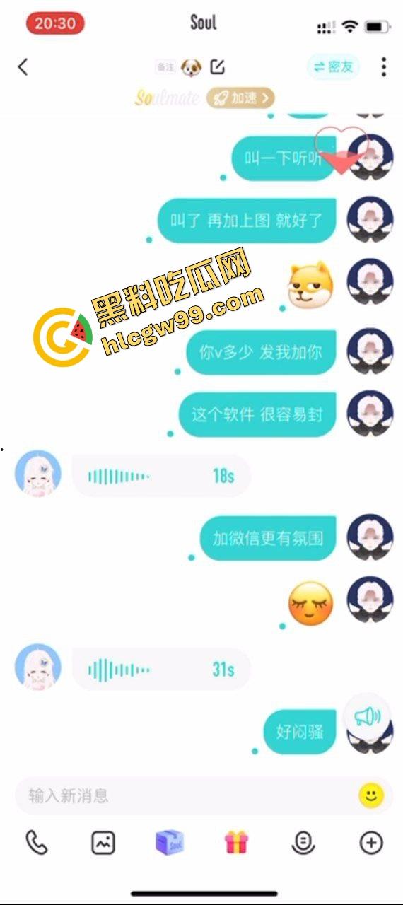 痴男社交软件网聊大学妹『马悦琦』网调成专属母狗各种污言秽语,语音抠逼湿了内裤!独家曝光流出!-7