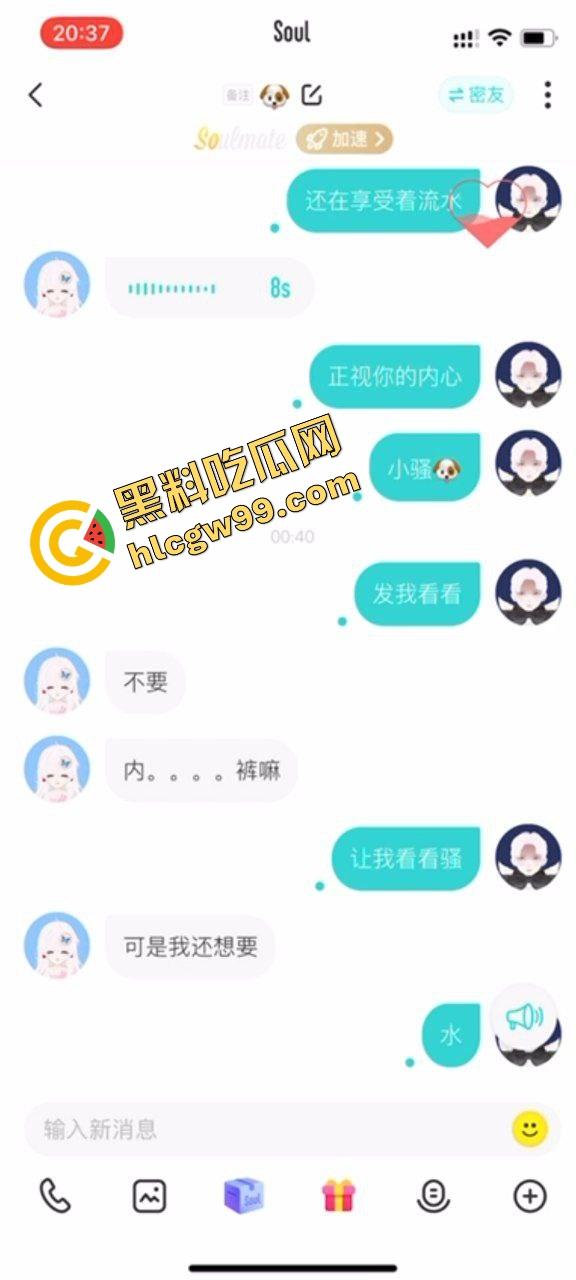 痴男社交软件网聊大学妹『马悦琦』网调成专属母狗各种污言秽语,语音抠逼湿了内裤!独家曝光流出!-9