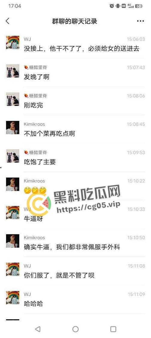 神医在世！ 鸡鸡被女友咬断都能接回去 还不影响性功能-4