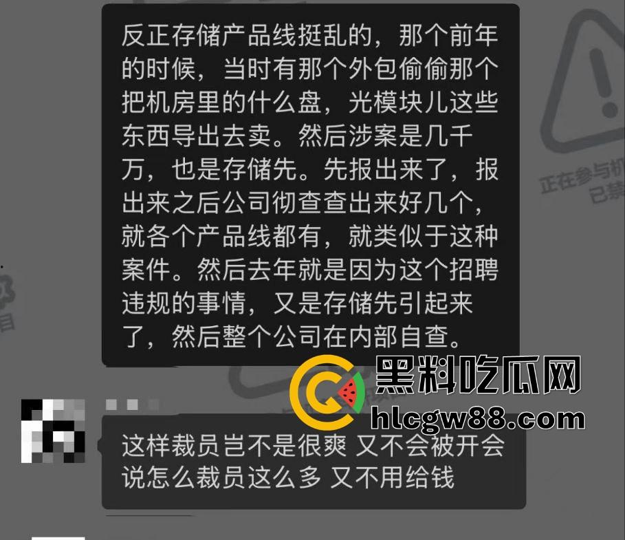 华为招聘丑闻大爆炸，考试答案明码标价，作弊贿赂产业链曝光，CEO雷霆出手数百人遭清洗！-6