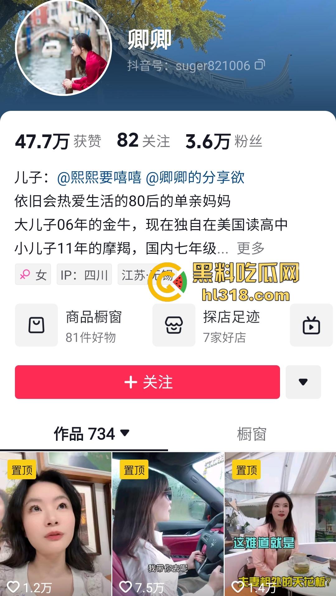 抖音单亲妈妈【卿卿】深夜色诱大儿子！聊生理聊到开灯骑乘，大肥臀身材狂坐鸡巴，连亲儿子都要吸干！-1