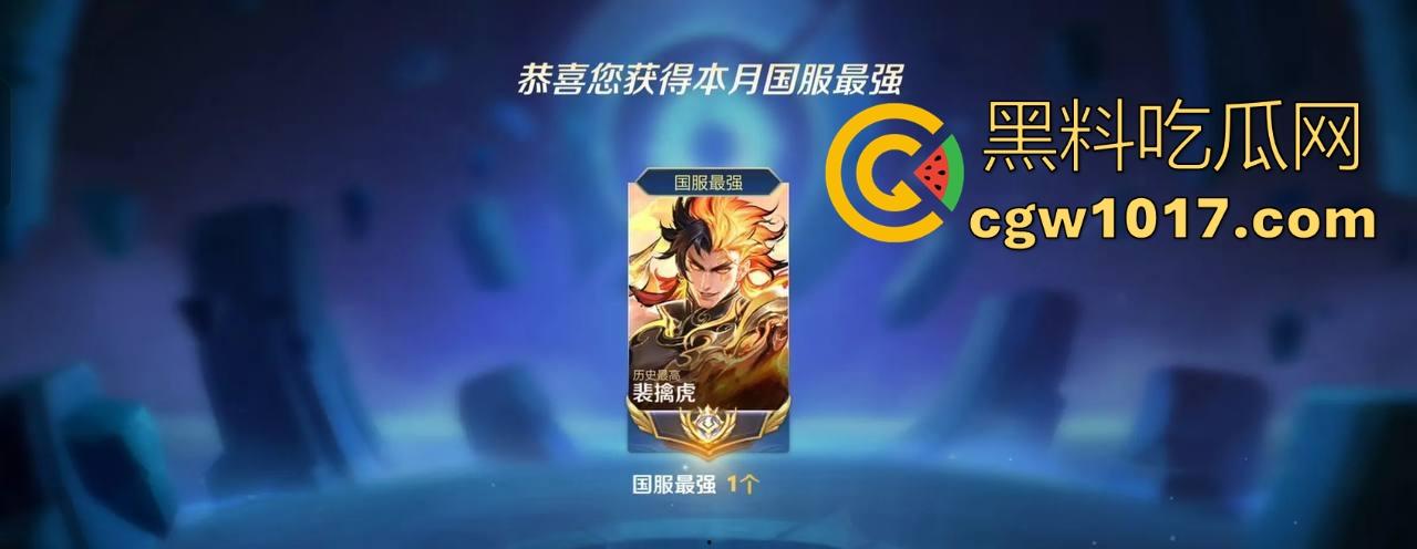 游戏打得狠屌都有人疼,这哥不光拿下国服老虎,还顺带把极品御姐征服到跪着求中出,网恋奔现一插到底!-1