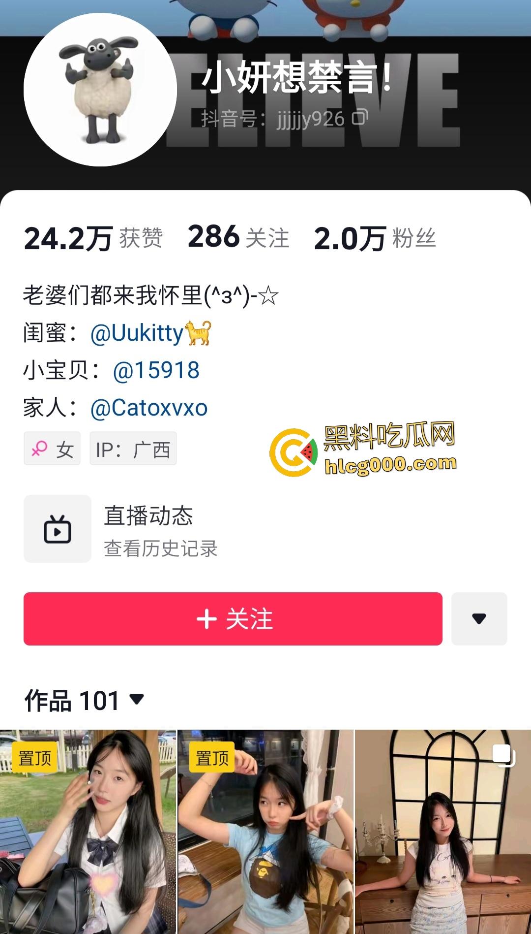 抖音网红【小妍想禁言】在高中时远古自慰视频被老弟发出来当黄片看!手指狂舞完事后还舔舔尝味道!-1