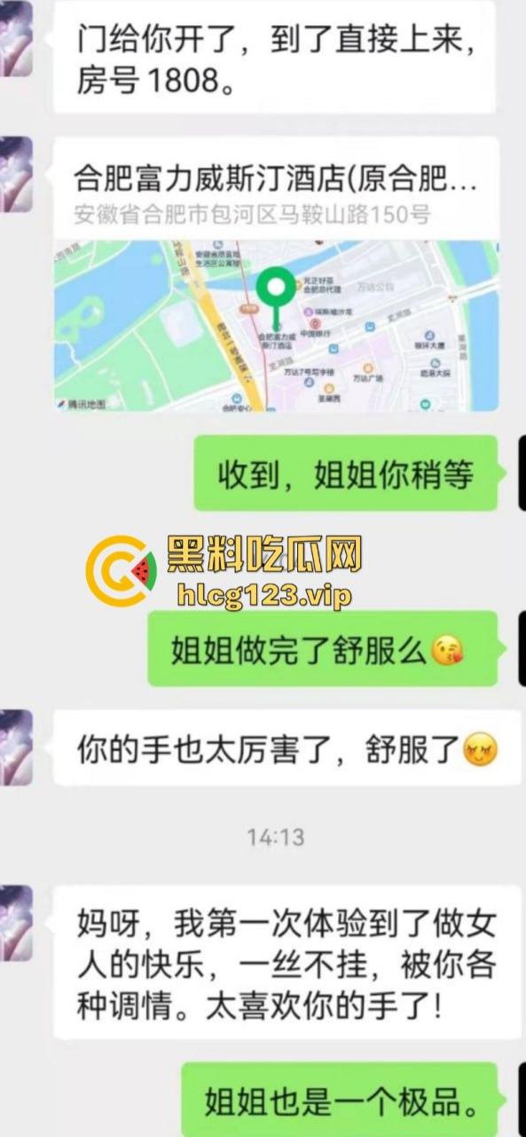 反向按摩!男客户给女技师按摩奶子 顺便附赠鸡巴揉穴服务!-8