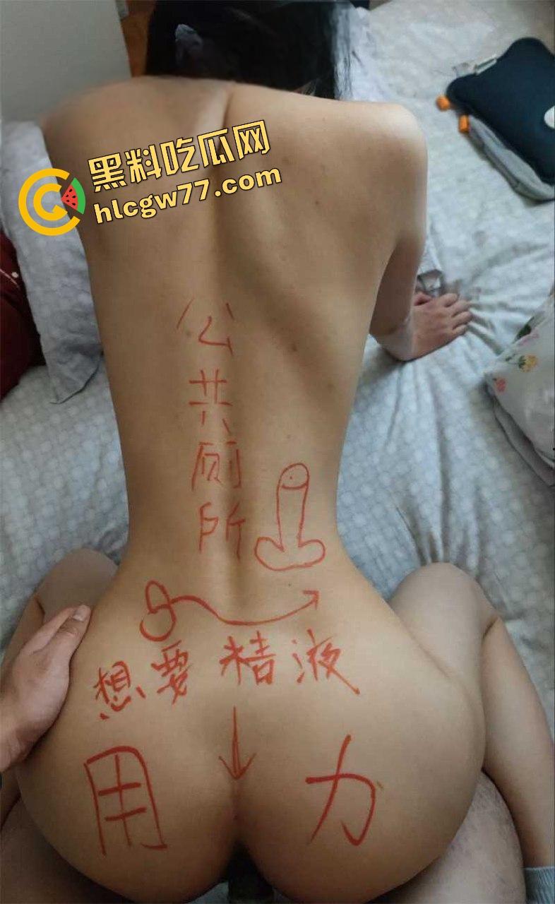 上海艺术设计学院的校花【夏宸玥】实锤拜金狗，富二代酒店蹂躏调教，宿舍自拍插棒成全校精盆公交车！-13