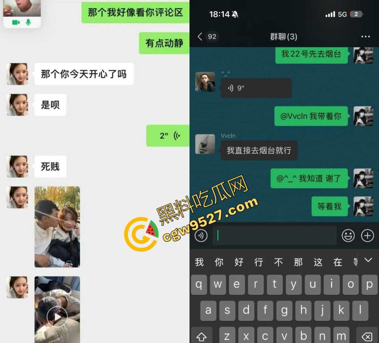 河南新乡张梦琪背着男友约炮视频流出!高明的时间管理者,一个迷人的女人,让无数男人为之疯狂-1