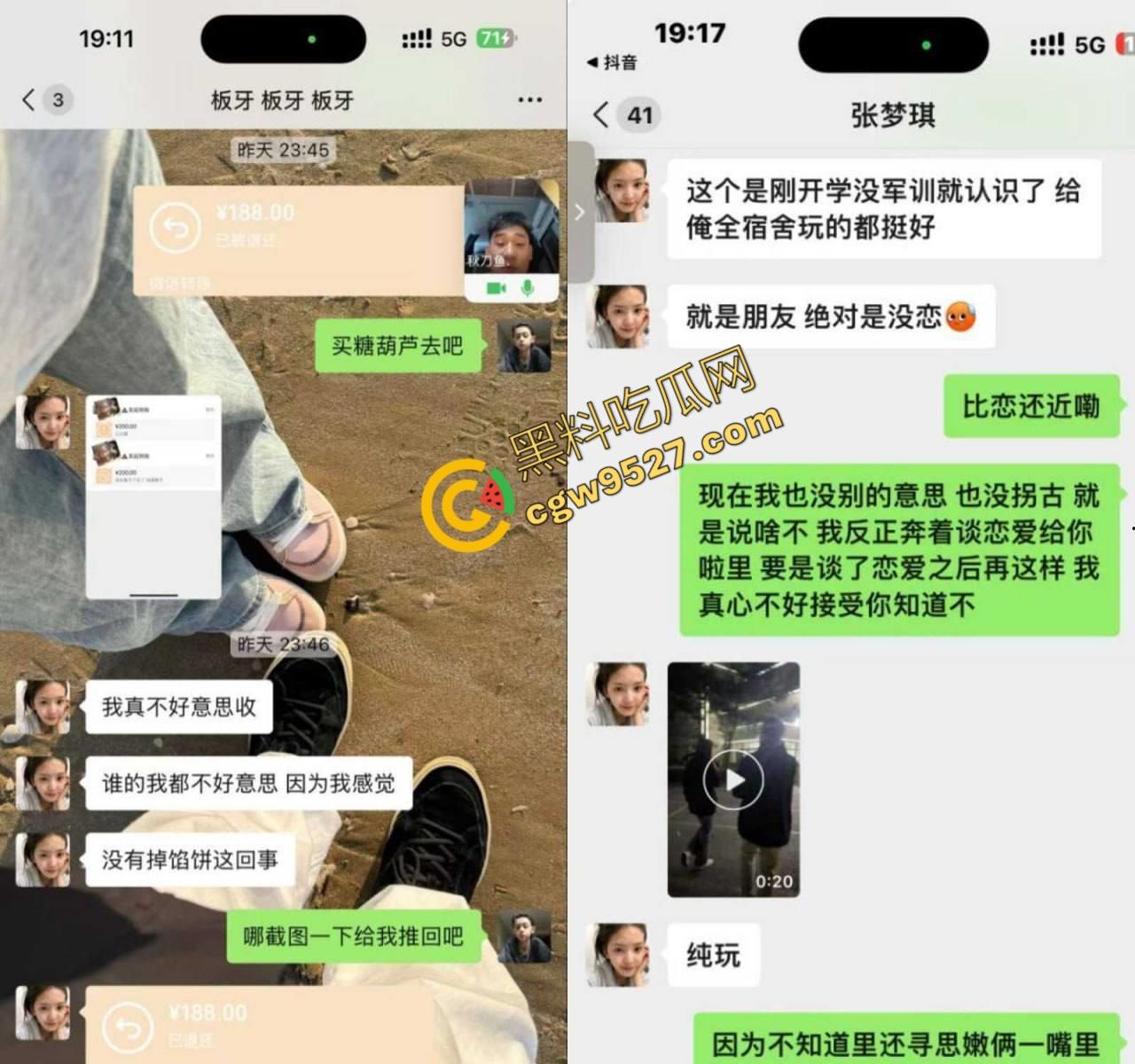 河南新乡张梦琪背着男友约炮视频流出!高明的时间管理者,一个迷人的女人,让无数男人为之疯狂-2