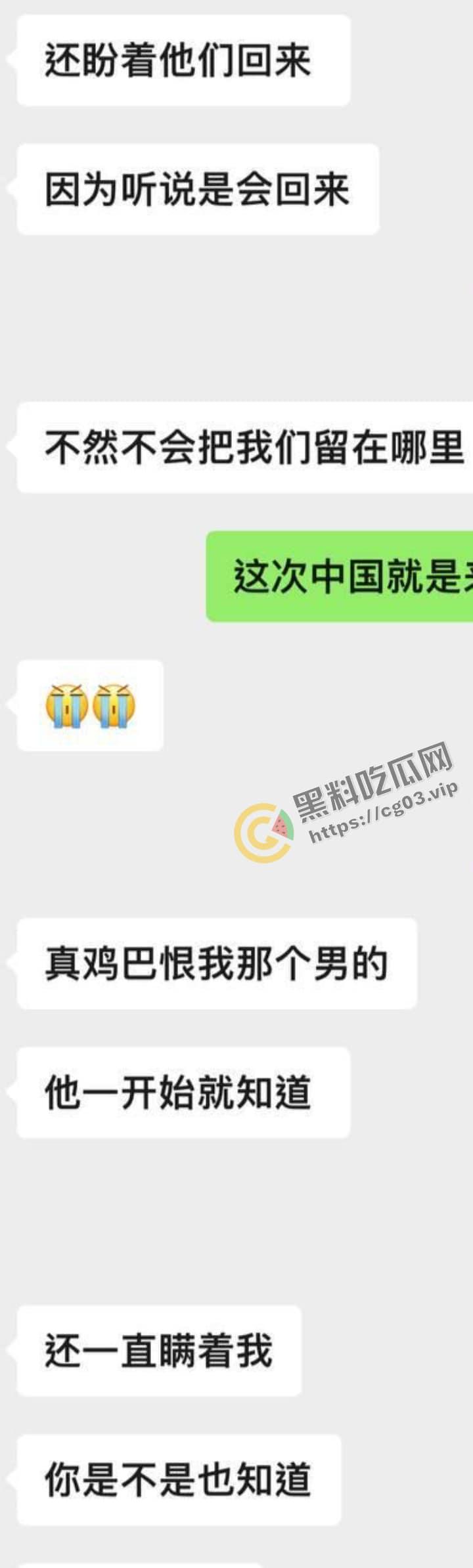 缅甸 电诈集团 卧虎山庄 屠杀中国人事件  用垃圾车大规模转移猪仔 简直人性泯灭！-8