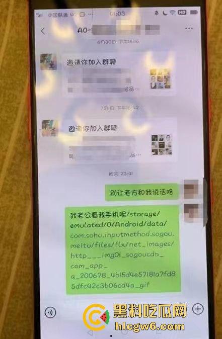 天津中检方源客户暧昧聊天内容被丈夫发现,丈夫当场暴打妻子,甚至剃光头逼其承认出轨发朋友圈道歉!-3